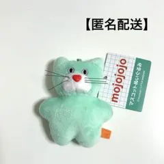 【mojojojo】GiGO限定マスコットぬいぐるみ ミントグリーン ネコ