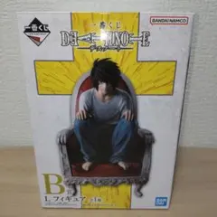 デスノート 一番くじ Lフィギュア