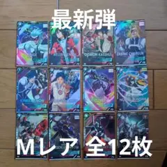 2026年最新】アーセナルベース引退品の人気アイテム - メルカリ