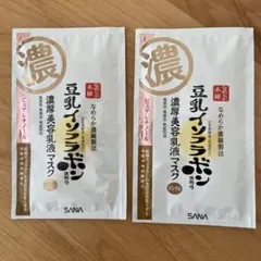 なめらか本舗 豆乳イソフラボン 濃厚美容乳液マスク SANA 1枚入×2個セット