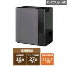 2026年最新】加湿器 ダイニチ lxの人気アイテム - メルカリ