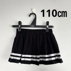 ★プリーツスカート★110㎝ 着画あり