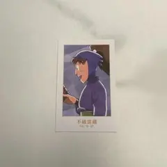 不破雷蔵 ブロマイド 忍たま乱太郎 ポップアップ 忍たま マルイ