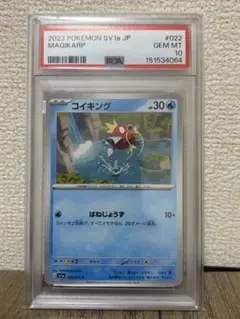 2026年最新】ポケモンカード トリプレットビート コイキングの人気