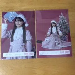 櫻坂46 松本和子 2025年 サンタ衣装 生写真 2種 - メルカリ