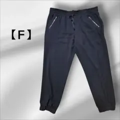 黒 L/G カジュアルパンツ ジッパーポケット付き