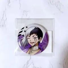 【あさぎりゲン】Dr.STONE まるくじ 缶バッジ