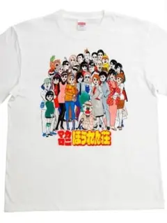 マカロニほうれん荘 Tシャツ Mサイズ 漫画 アニメ 映画 声優 鴨川つばめ マカロニほうれん荘 Tシャツ Mサイズ 漫画 アニメ 映画 声優