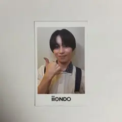 iiONDO 三村航輝 チェキ風ソロカード