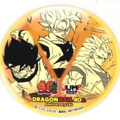 2025年最新】ドラゴンボール 缶バッジ ジャンプショップの人気アイテム