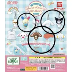 めじるしアクセサリー サンリオキャラクターズオールスターズ Part.2