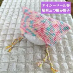 Item thumbnail for item f8841916-fdba-45ca-bc74-a09a1163e0d2