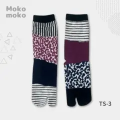 az MOMA za ==様 リクエスト 2点 まとめ商品