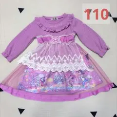 【最終値下げ】【110cm】エコネコ　ディズニー　ワンピースのサムネイル