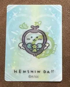 d*r様 ちいかぶ　まじかるちいかわ　レンチキュラーカード