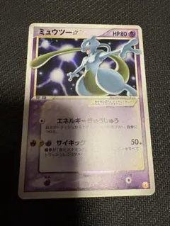 2026年最新】ミュウex ギフトボックスの人気アイテム - メルカリ