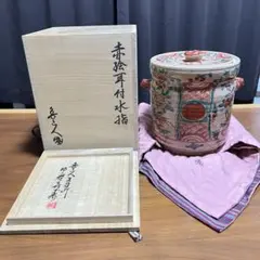 茶道具、水指、赤絵丸、御室窯、すず16番 - メルカリ