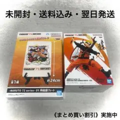 -NARUTO 72 series-ナルト　陶磁器プレート&フィギュアセット