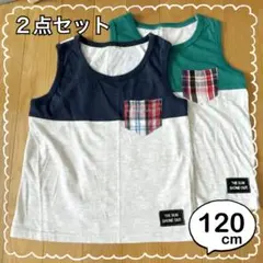 タンクトップ チェック 2枚セット