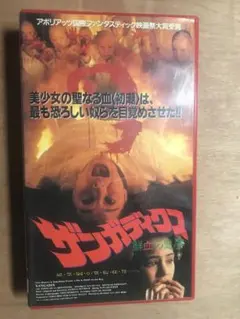 Item thumbnail for item 99a3c8f8-99e2-464f-8d21-4f52ab9a68e0