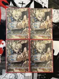 ユニアリ ユニオンアリーナ カグラバチ SR☆ 柴登吾 パラレル - メルカリ