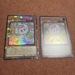 マルチャミーニャルス