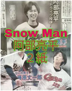 JUMP様 リクエスト 2点 まとめ商品