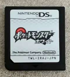 ポケットモンスター ホワイト2