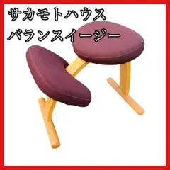 2026年最新】バランスラボの人気アイテム - メルカリ