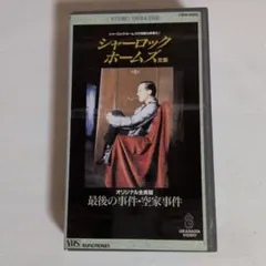 ジョエルピーターウィトキンVHS消し去れぬ映像 - メルカリ