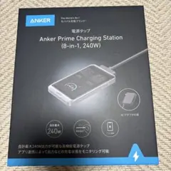 Anker Prime Charging Station 8-in-1 240W