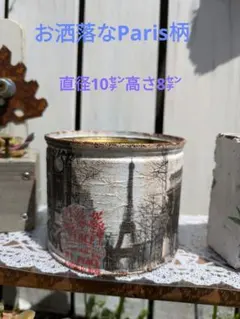 saco3150様 リクエスト 5点 まとめ商品