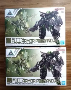 30MMバスキーロットカスタム フルアーマーポルタノヴァ フルアーマー