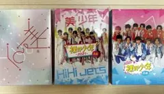 2026年最新】美少年 dvdの人気アイテム - メルカリ