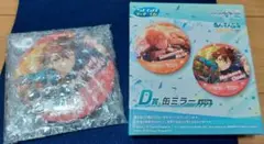 あんスタ 守沢千秋(プロセカコラボ) セガラッキーくじ D賞 缶ミラー