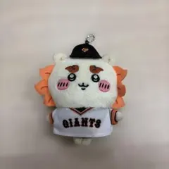 2026年最新】Giants ちいかわの人気アイテム - メルカリ