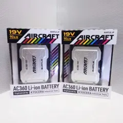 AC360 Li-ion Battery 19V 90Wh - メルカリ