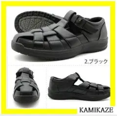 《さくらさん_日本　専用》グルカサンダル　　ブラック