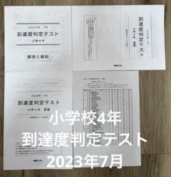 Item thumbnail for item 1d82eab1-3a73-4f51-ba00-c7c488199b2c