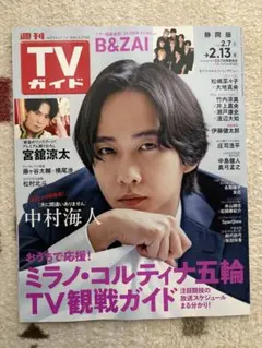 Item thumbnail for item c59ba344-5f57-4c24-bd78-8cf357c5e594