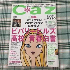 Item thumbnail for item 6bc58bb5-293d-4162-a411-622f0bb1f1d2