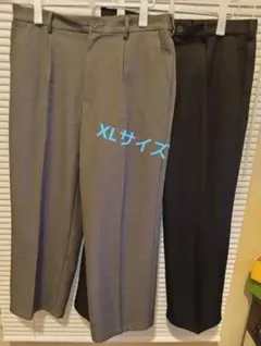 美品！GU ワイドパンツ XLサイズ グレー/ ブラック 2色セット