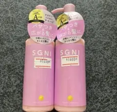 SGNI スグニモイストトリートメント 3本セット - メルカリ