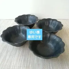 ゆい様専用です