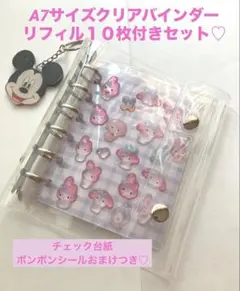 最安値⭐️A7サイズ クリアバインダー　シール帳　リフィルセット　シルバー