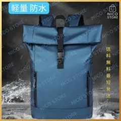 ビジネスリュック 軽量 防水 リュック がま口 大容量 通学 PC 新作 紺色