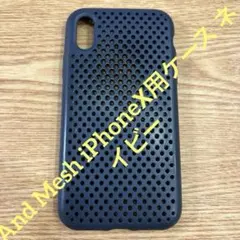 【AndMeshアンドメッシュ】iPhoneⅩ用ケース ネイビー 【断捨離Y7】のサムネイル