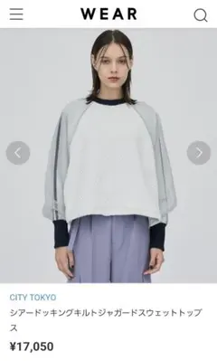 A+ TOKYO シアードッキングキルトジャガードスウェットトップス