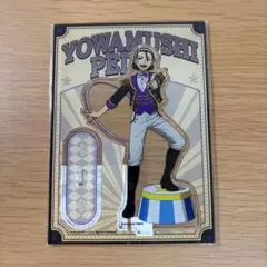 東堂尽八　グッズまとめ売り 弱虫ペダル 弱ペダ 東堂 尽八 まとめ売り グッズ - メルカリ