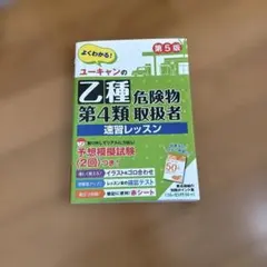 Item thumbnail for item 81250e4e-cc4b-44f8-aec4-f0451744d7c8